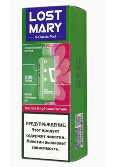 Картридж LOST MARY X-CLASSIC 20000 затяжек