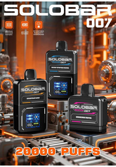 Solobar 007 20000 - 20000 затяжек