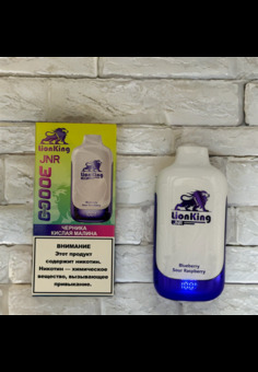 JNR Lion King 30000 затяжек